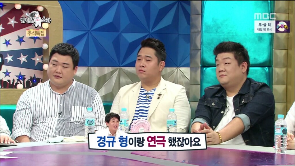 [라디오스타] 규현 혼내는 김구라 (feat.역관광) | 인스티즈