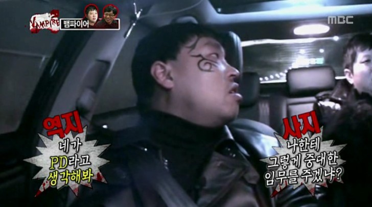 [무한도전] 자신의 위치를 아는 길.jpg | 인스티즈