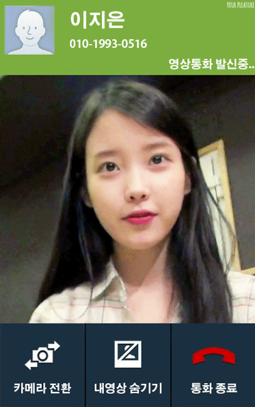 아이유 랜덤 3.gif | 인스티즈