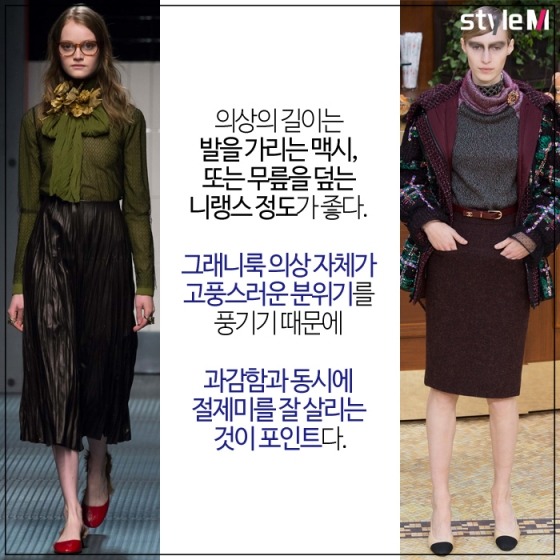 작년에 여자연예인들이 엄청 입었던 옷 | 인스티즈