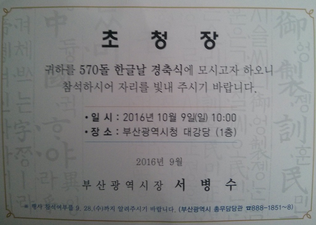 거명인 이미지