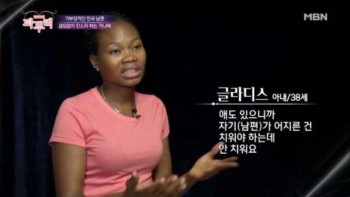 한국남자와 결혼한 생생정보통 리포터 가나댁 .jpg | 인스티즈