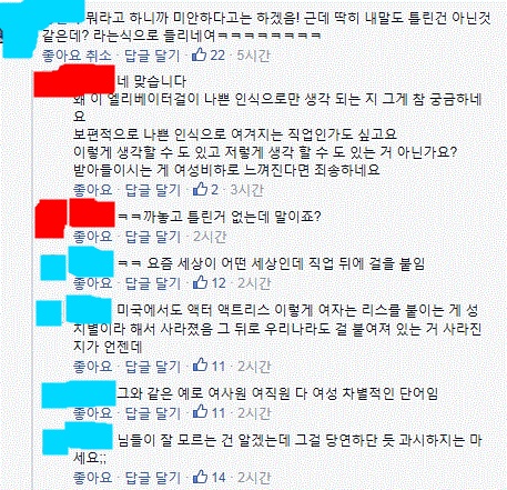 모 대학 남학생들의 수준 | 인스티즈