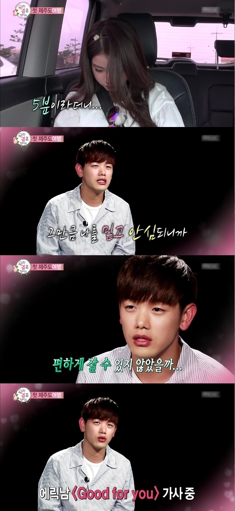 여자들이 좋아한다는 기념품 주는 방법.jpg | 인스티즈