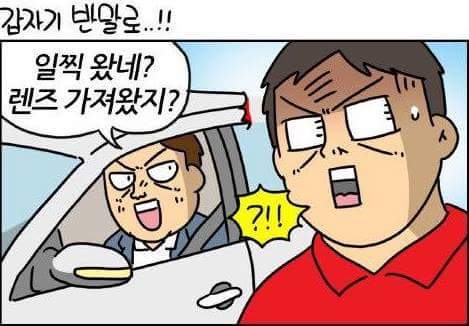유부남의 중고거래 | 인스티즈