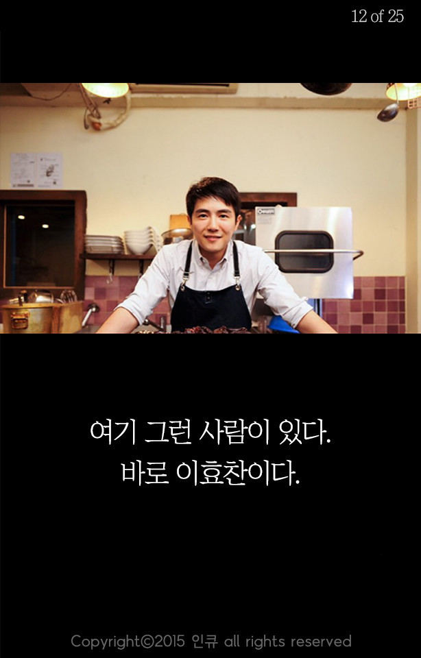 응원받아 마땅한 사람들 | 인스티즈