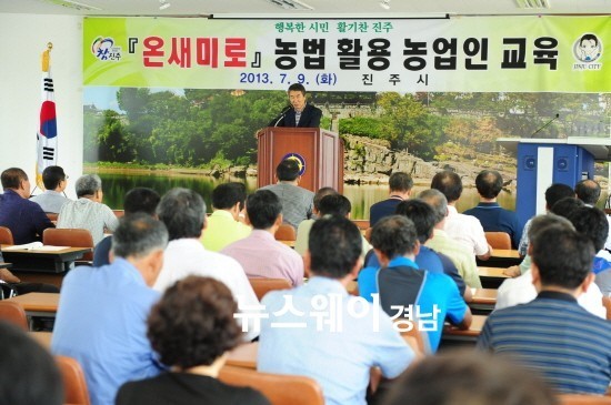 온새미로 이미지