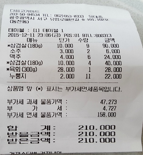 동림관 이미지