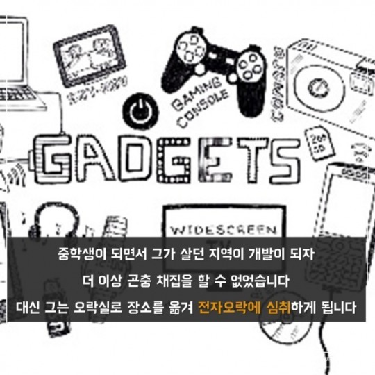 포켓몬의 아버지...jpg | 인스티즈