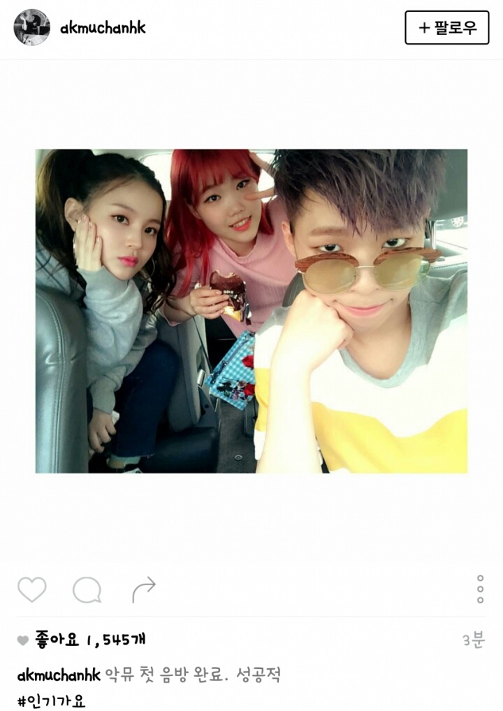 이찬혁 인스타 | 인스티즈