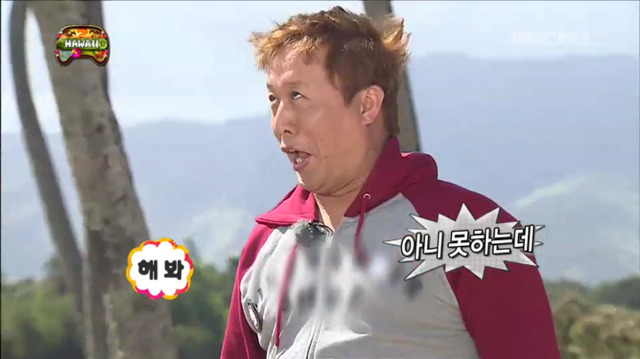 [무한도전] 못된 짓 금방 배우는 형들ㅋㅋㅋㅋㅋㅋㅋㅋ | 인스티즈