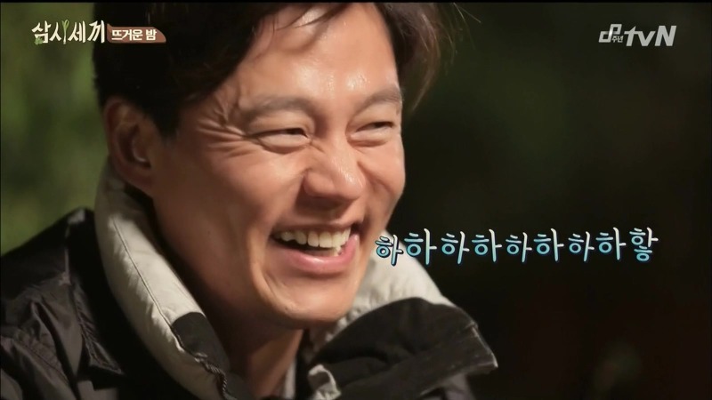 [삼시세끼] 고아라 등장에 정신 못차리는 옥택연을 지켜보는 이서진의 말말말...jpg | 인스티즈