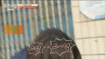 윤정수 군대간다고 갓숙이 머리 밀어줌ㅋㅋㅋㅋㅋㅋ | 인스티즈