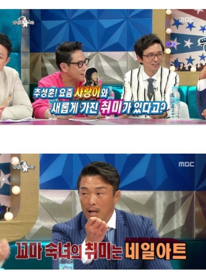 사랑이와 네일샵 간 추성훈.jpg | 인스티즈