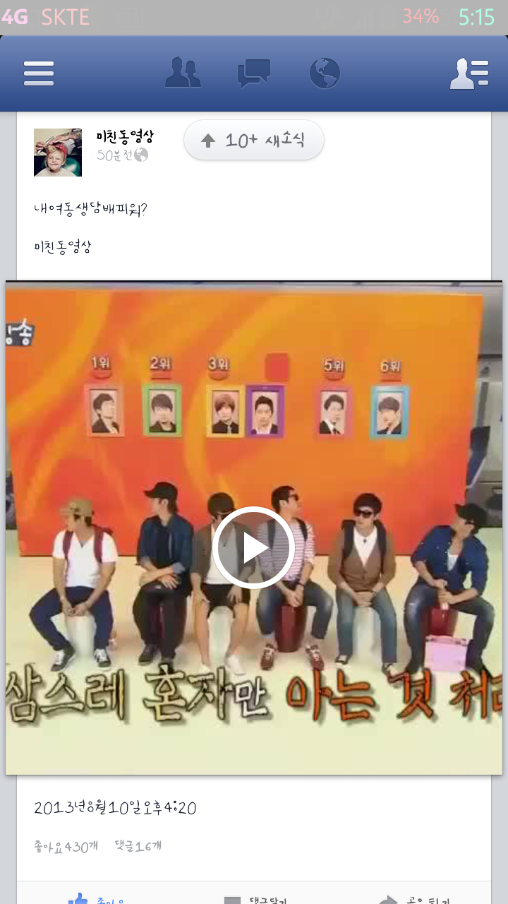 신화방 이미지