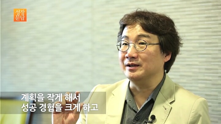 계획만 세우고 실천하지 못하는 당신이 반드시 들어야 할 대답 | 인스티즈