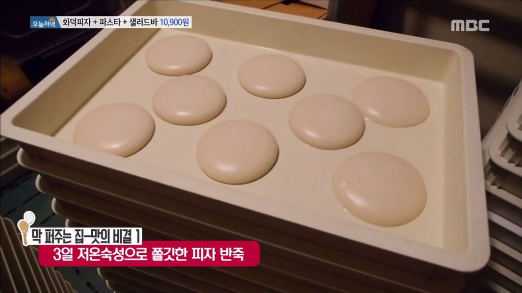 10900원 화덕피자 뷔페 .jpg | 인스티즈