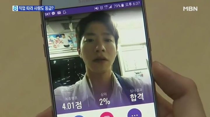뉴스에서 얼굴 자랑하는 기자.jpg | 인스티즈