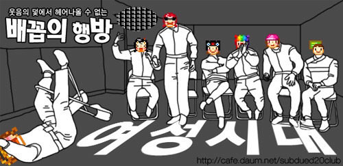 자동차 창문틈 사이로 무나하는 아이돌 | 인스티즈