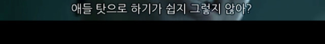 소아성애자에 대한 영화 하드캔디 (2) | 인스티즈