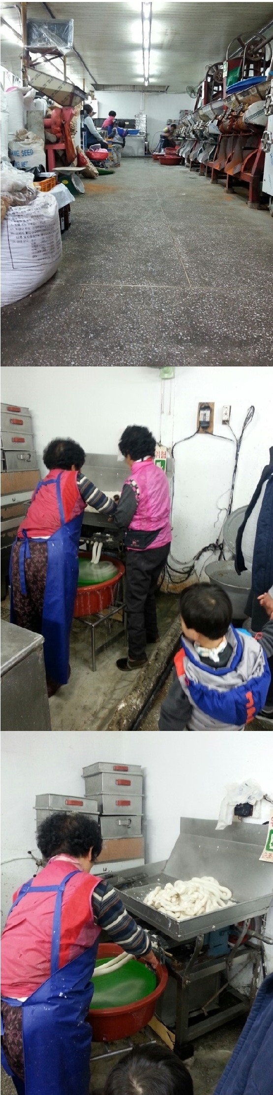 시골떡방아간 이미지
