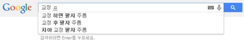치아교정을 쉽게 생각해선 안되는 이유 (외모 변화) | 인스티즈