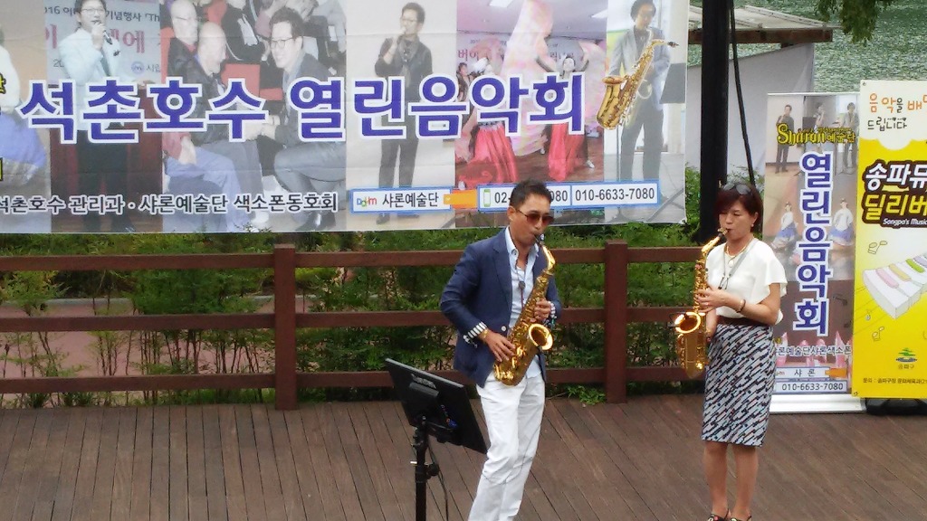 박향기 이미지