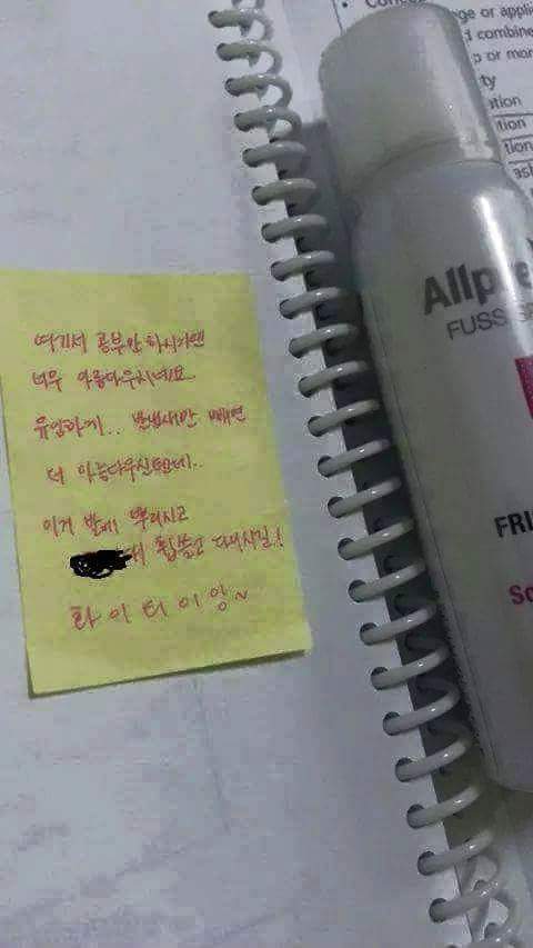 도서관에서 하라는 공부는 안하고.. | 인스티즈
