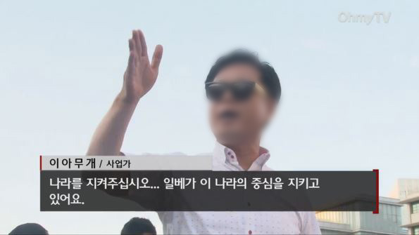 역사에 길이 남을 추악한 시위 jpg | 인스티즈