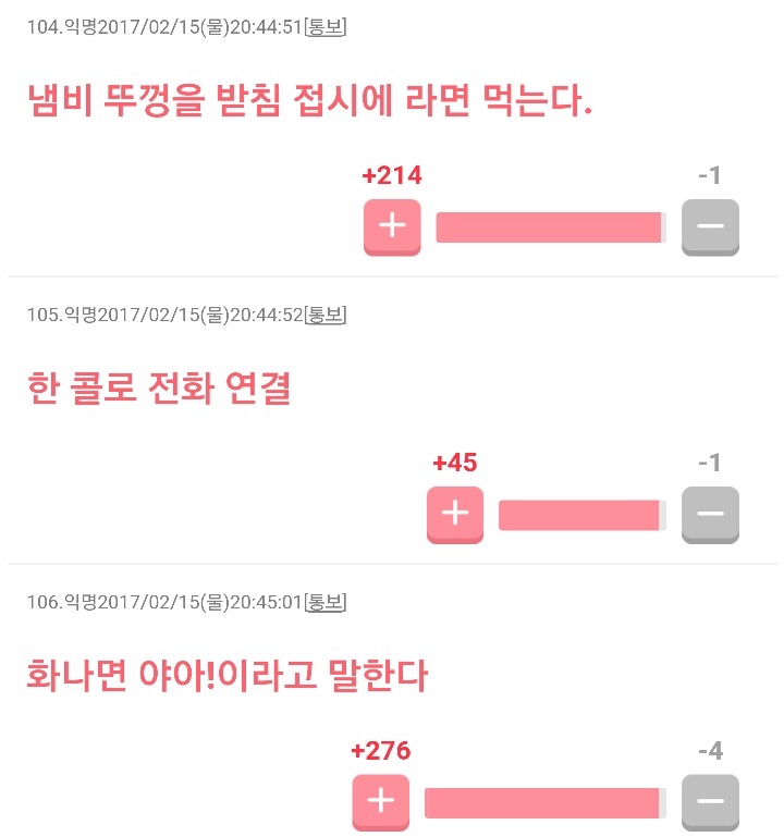 일본인들이 이야기하는 한국드라마의 특징들 | 인스티즈