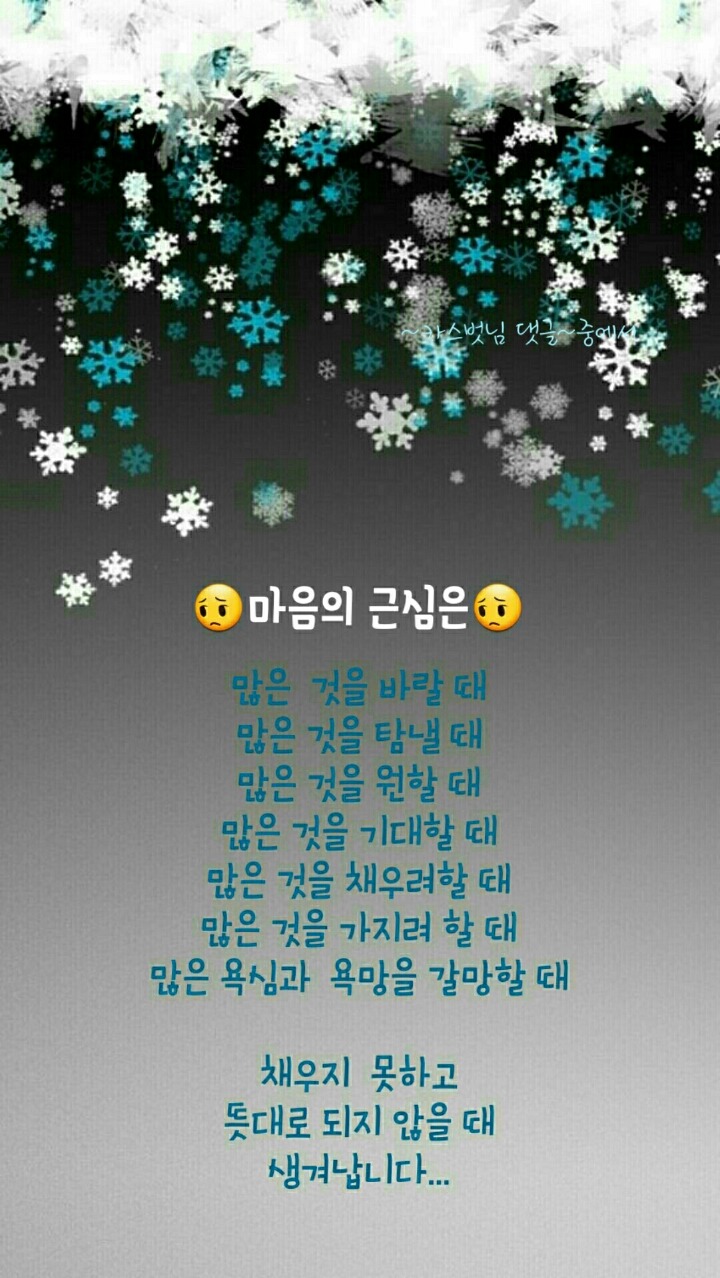 십이월 이미지