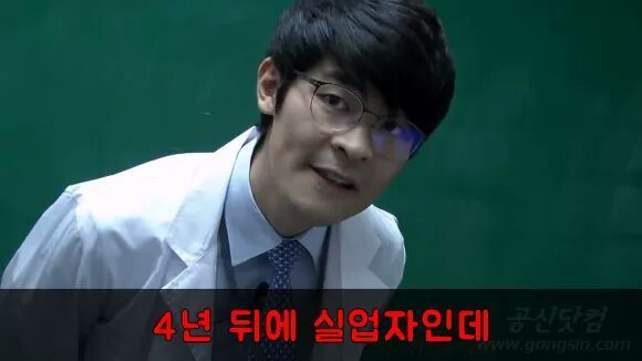 공부의 신 강성태의 일침 | 인스티즈
