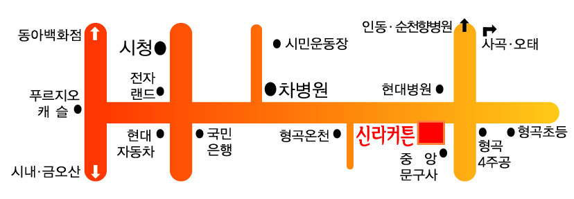 신원주유소 이미지