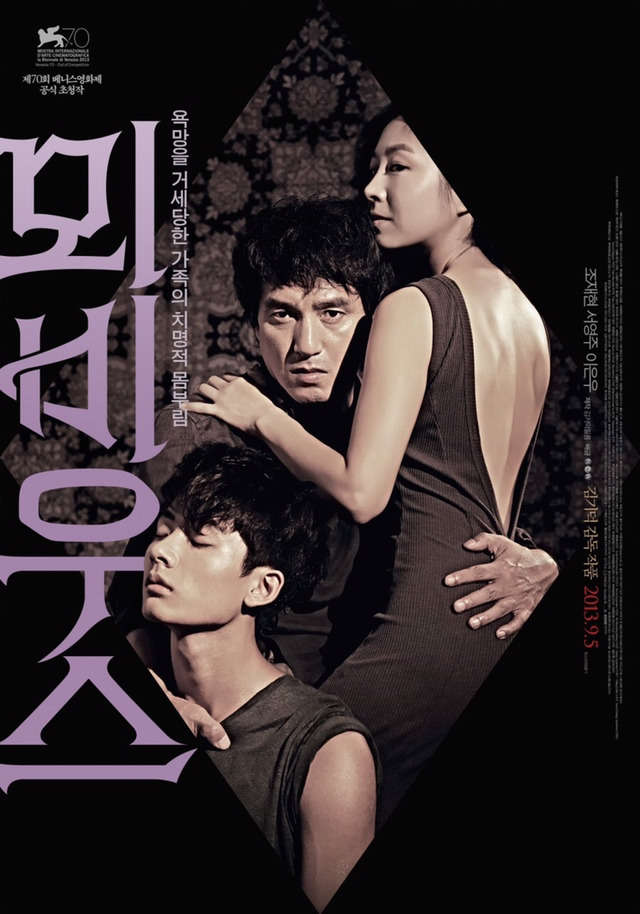 의견 확실히 갈리는 한 영화감독의 필모그래피.jpg | 인스티즈
