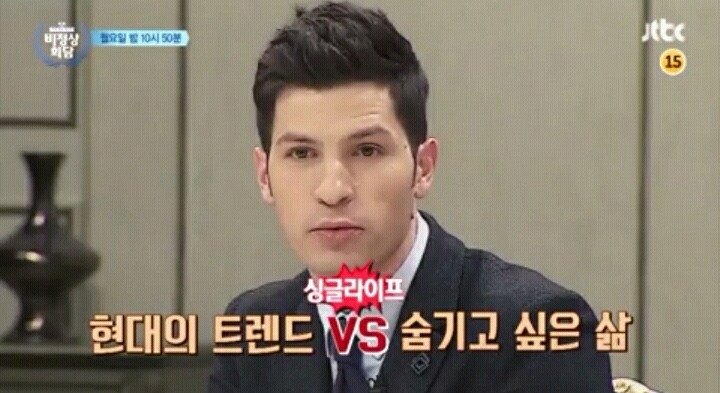 오늘자 비정상회담 예고...jpg | 인스티즈
