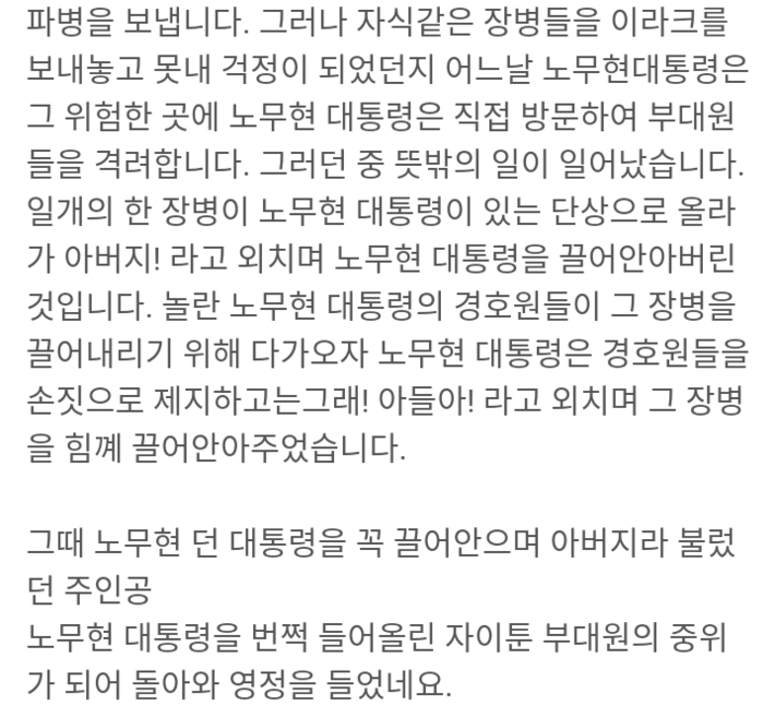 꽃이 지고나서야 봄일줄 알았습니다 | 인스티즈