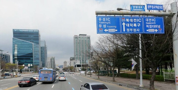 대전인들이 공감하는 대전시내 헬게이트.jpg | 인스티즈