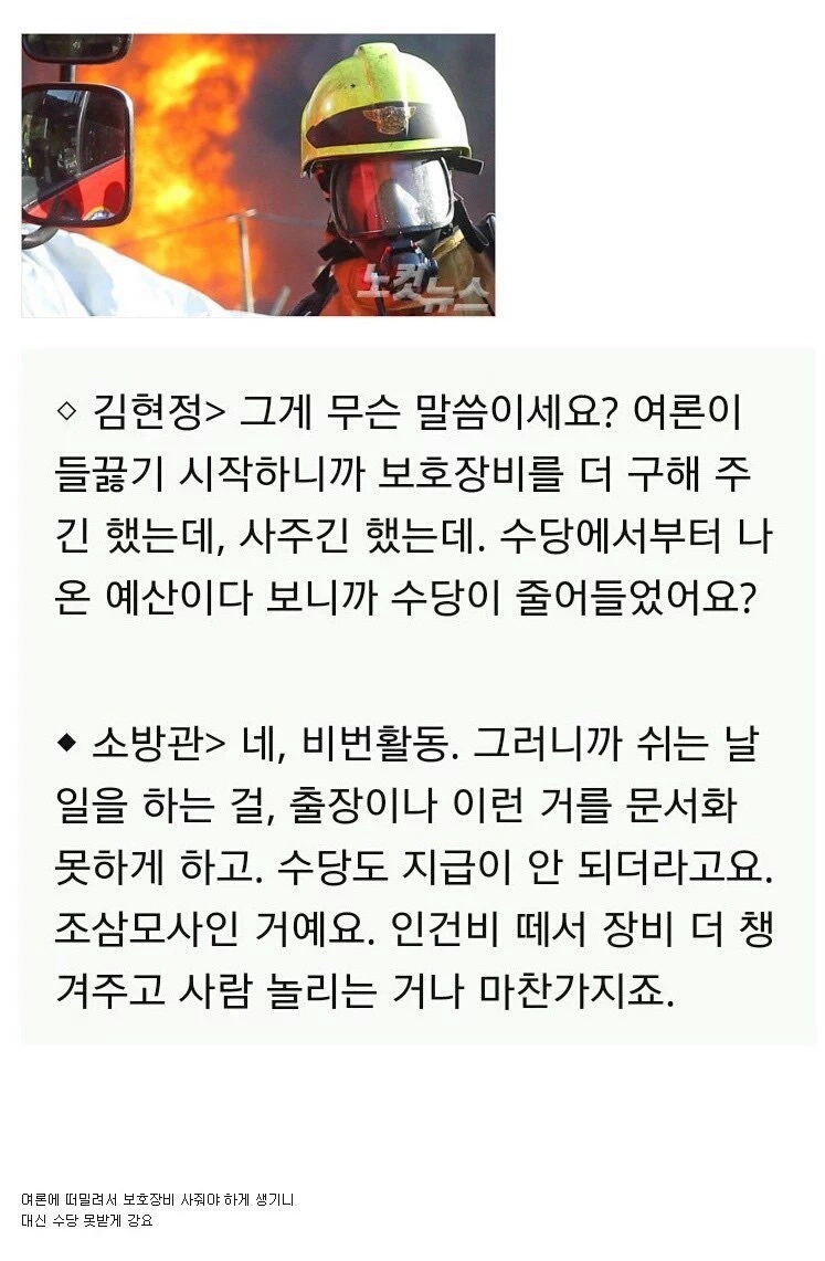 흔한 한국식행정... | 인스티즈