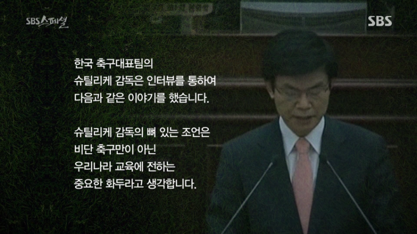 슈틸리케를 배워라! | 인스티즈