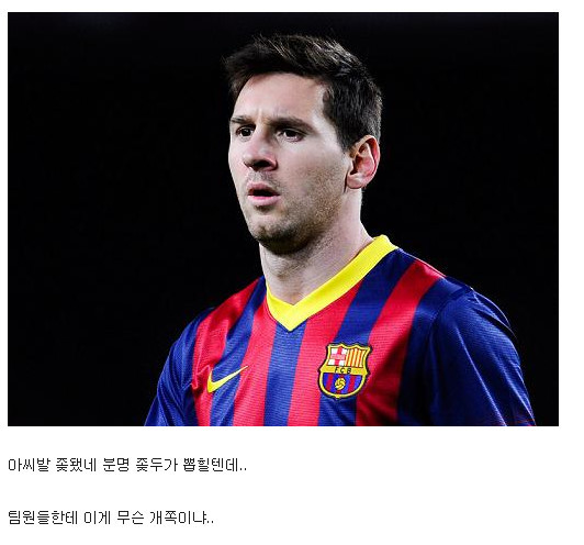 지구 침공.JPG | 인스티즈