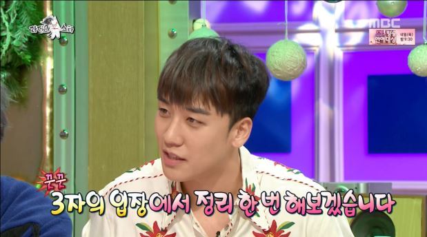 라디오스타에 등장한 팩트체커 ㅋㅋㅋ | 인스티즈
