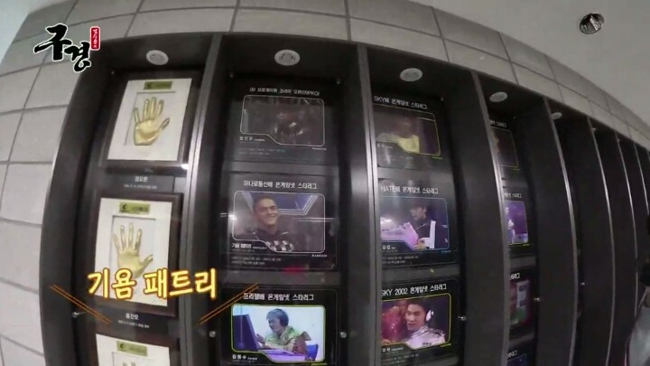 스타레전드 최강전 구경간 김수용 ＜1 | 인스티즈