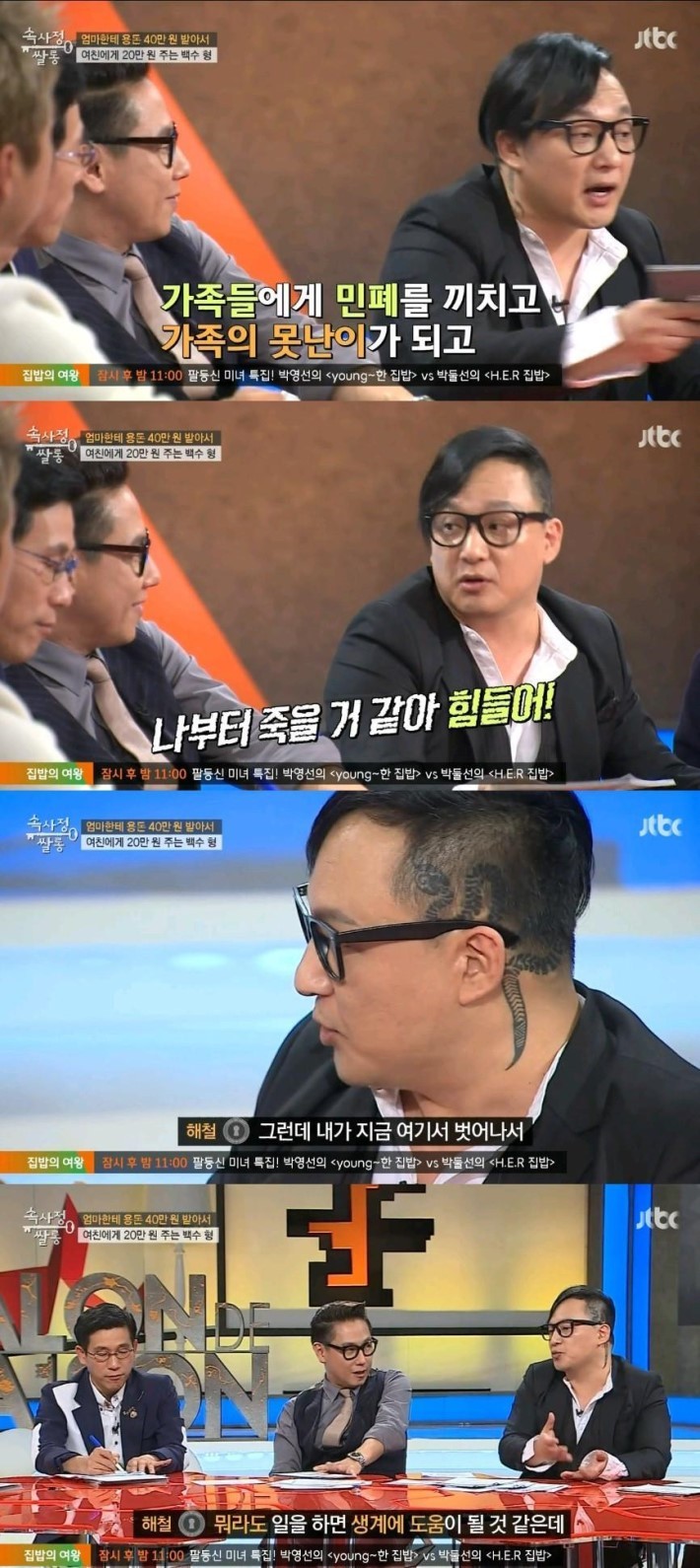 故 신해철형님이 생각하는 복지 | 인스티즈