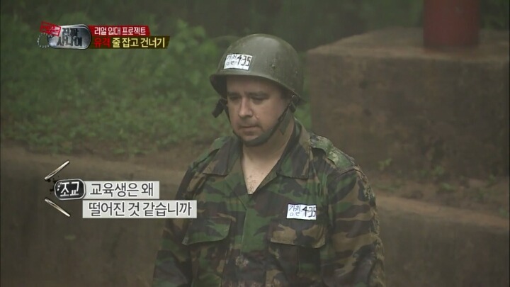 진짜사나이 역대 외국인 멤버 치트키 사대장.jpg | 인스티즈
