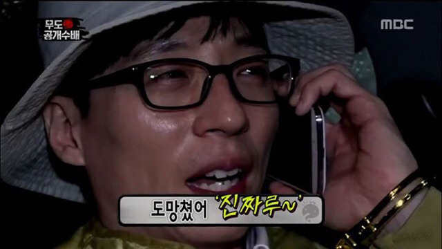 진짜루 이미지