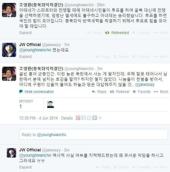 무식이 들통나면 선빵을 날려야한다 | 인스티즈