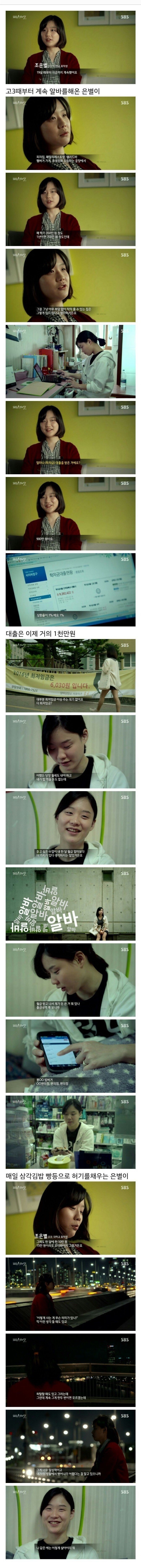 여대생이 휴학하는 이유 | 인스티즈