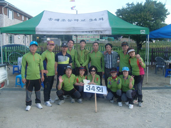 송해초등학교 이미지