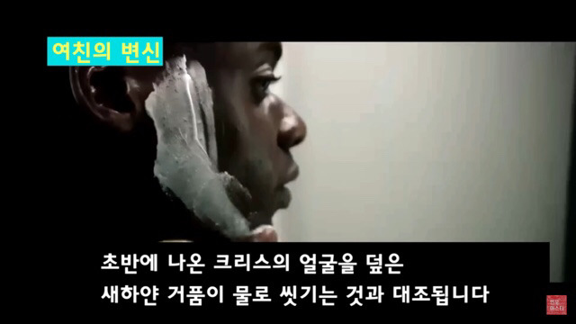 영화 ＜겟아웃＞ 자잘한부분까지 완/벽/분/석 (2) | 인스티즈