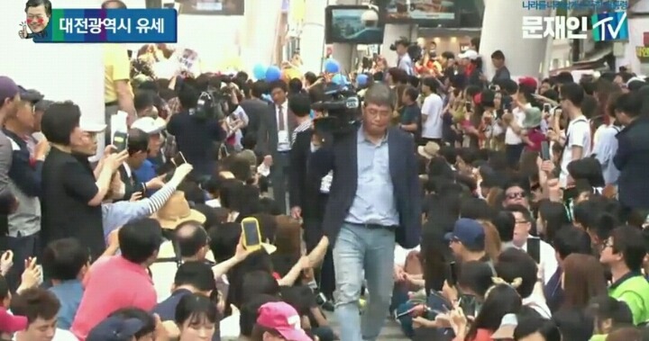 문재인 대전유세 (실시간) | 인스티즈